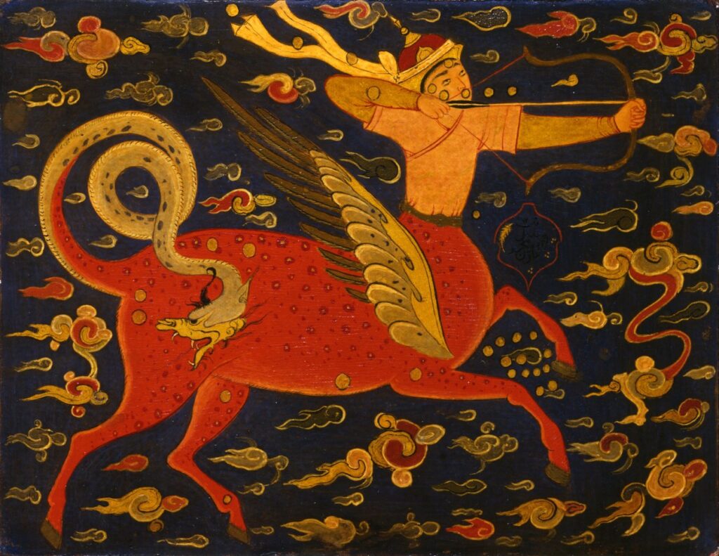 Sagittarius - Unknown Iranian Master